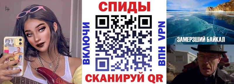 Амфетамин VHQ Минеральные Воды