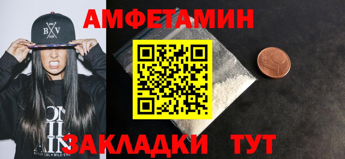 АМФ 98%  Минеральные Воды 