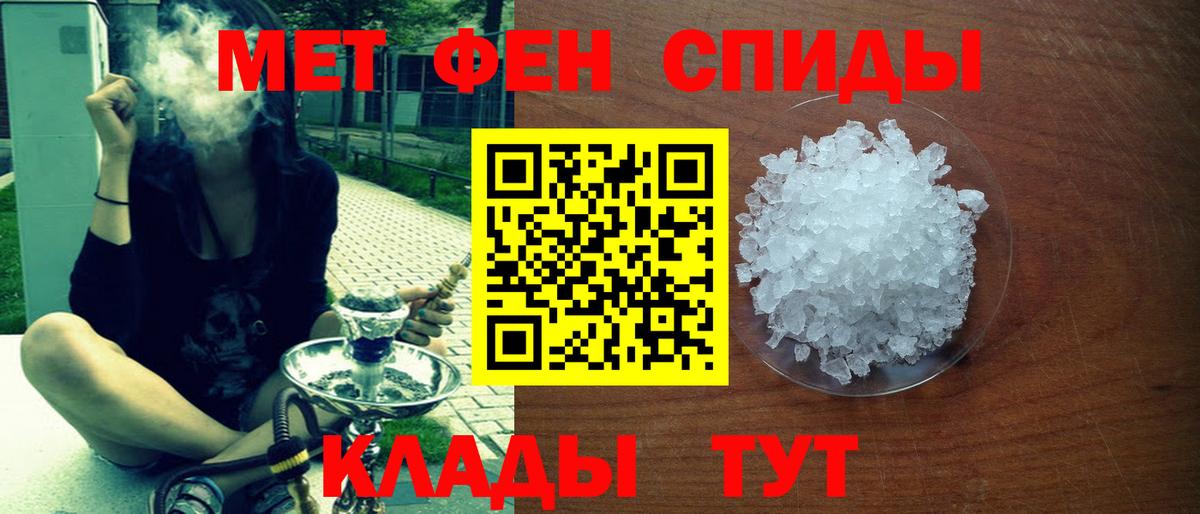 Минеральные Воды  Амфетамин VHQ  АМФЕТАМИН  Вход с VPN 