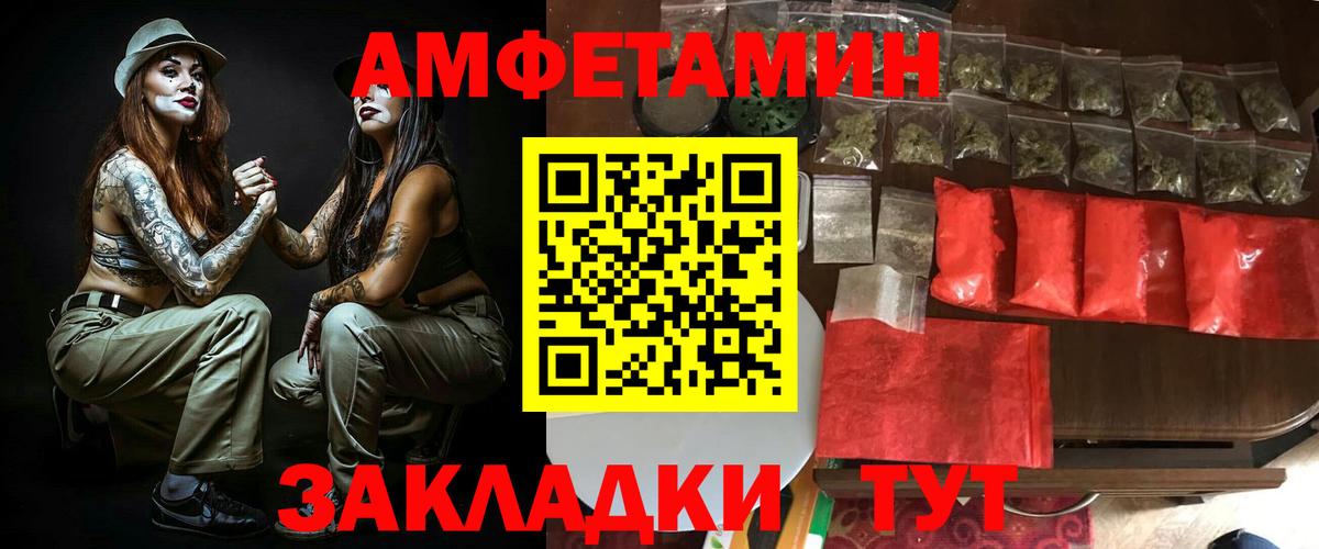 АМФ 98% Минеральные Воды