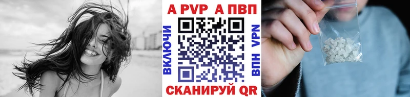 APVP Соль хочу наркоту Минеральные Воды
