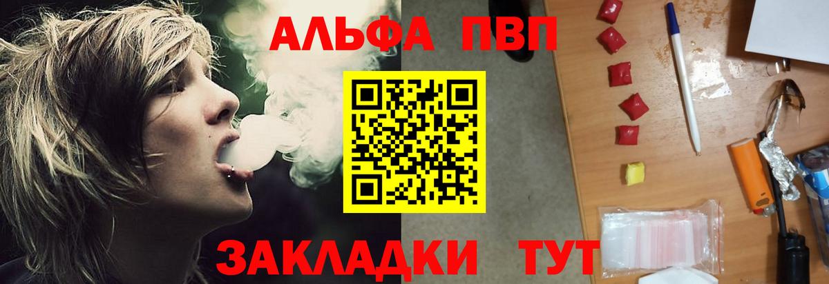 A-PVP СК КРИС Минеральные Воды