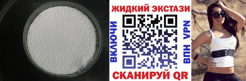 Бутират BDO 33% Минеральные Воды