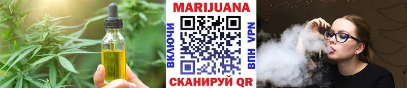 Еда ТГК марихуана  Минеральные Воды 