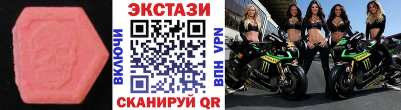 Экстази 99%  Минеральные Воды 