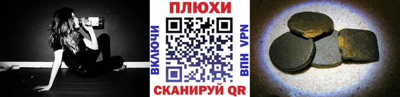 ГАШИШ VHQ  Минеральные Воды 