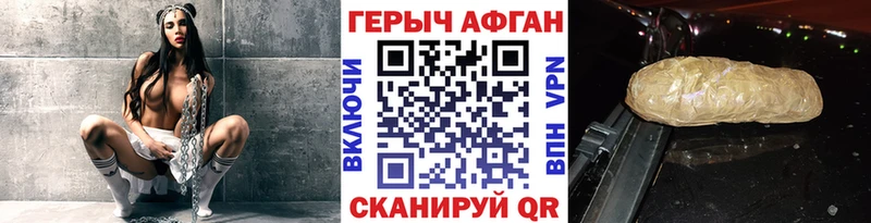 ГЕРОИН белый  это Telegram  Минеральные Воды  где найти наркотики 
