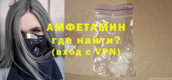 герыч Горнозаводск