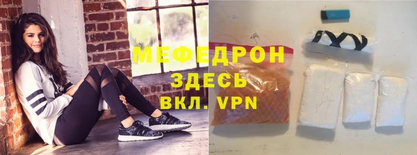 2c-b Гусь-Хрустальный