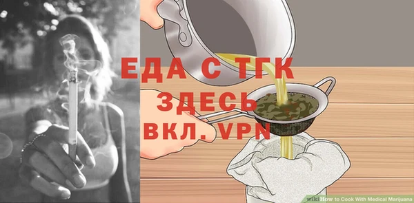 герыч Горнозаводск