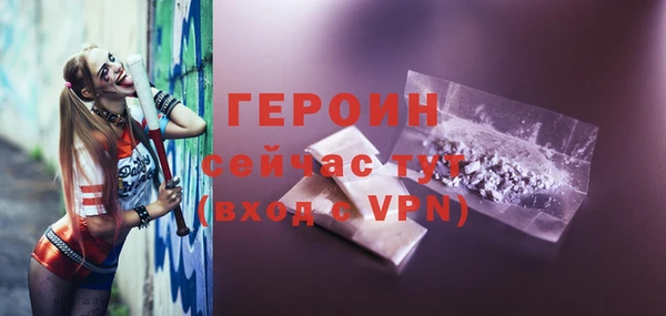 герыч Горнозаводск
