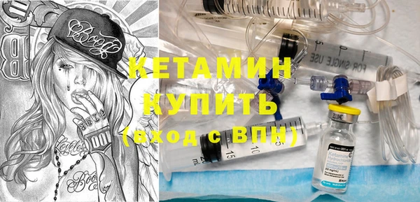 2c-b Гусь-Хрустальный