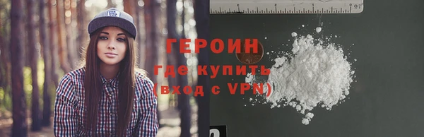 гашик Горно-Алтайск