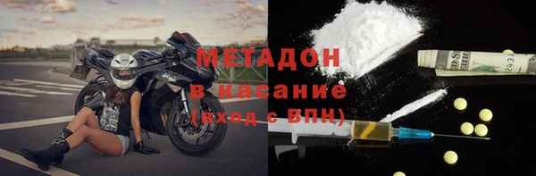 герыч Горнозаводск