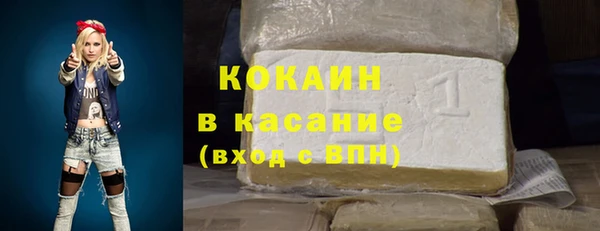 герыч Горнозаводск