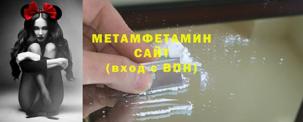 гашик Горно-Алтайск