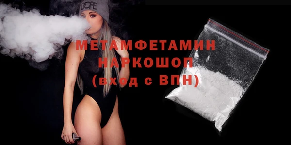 гашик Горно-Алтайск