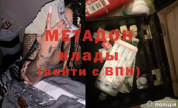 герыч Горнозаводск