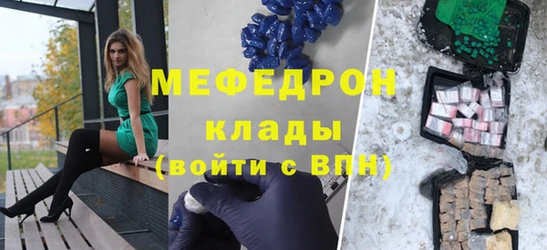 гашик Горно-Алтайск