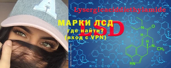 герыч Горнозаводск