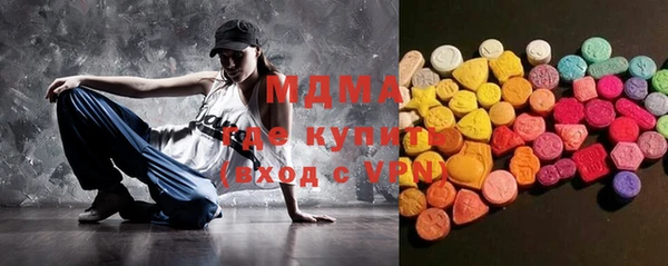 герыч Горнозаводск