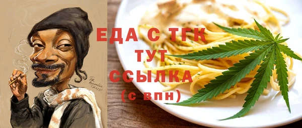 2c-b Гусь-Хрустальный