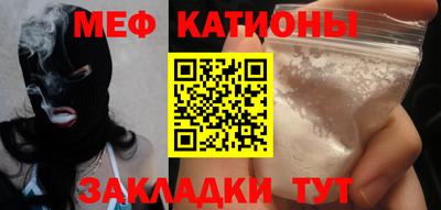 кокаин Ипатово