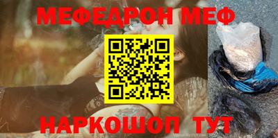 эйфоретик Абинск