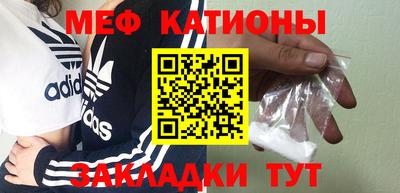 кокаин Ипатово