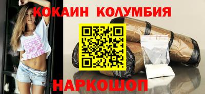 трава Абакан