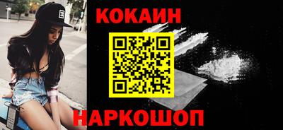 кокаин Ипатово