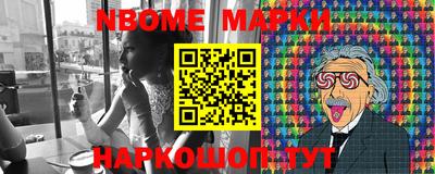 эйфоретик Абинск