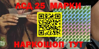 трава Абакан