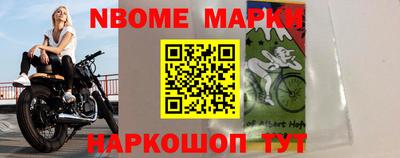 кокаин Ипатово