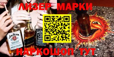 кокаин Ипатово