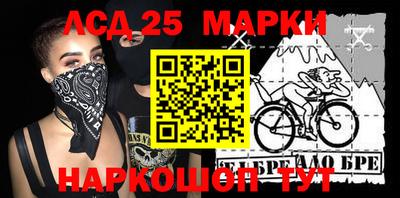 трава Абакан