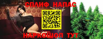 бутик Абакан