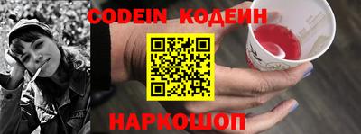 трава Абакан