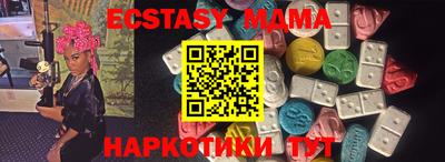 эйфоретик Абинск