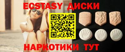 кокаин Ипатово