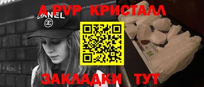 твердый Ирбит