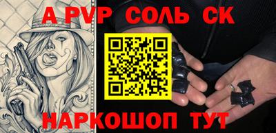 кокаин Ипатово