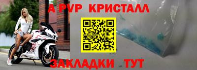 Альфа ПВП Азнакаево