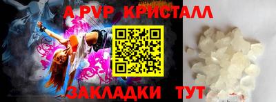 герыч Изобильный