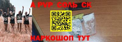 герыч Изобильный