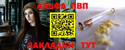 кокаин Ипатово