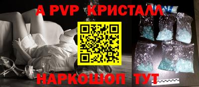 кокаин Ипатово