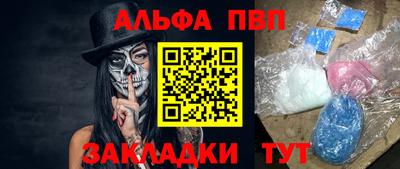 трава Абакан