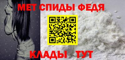 кокаин Ипатово