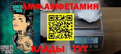 кокаин Ипатово